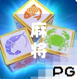 麻将不胡了?别急,先看看你是不是心理胡了! 麻将不胡了?别急,先看看你是不是心理胡了!