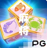 麻将胡了棋牌全集,不只是娱乐,更是中国人的社交密码! 麻将胡了棋牌全集,不只是娱乐,更是中国人的社交密码!